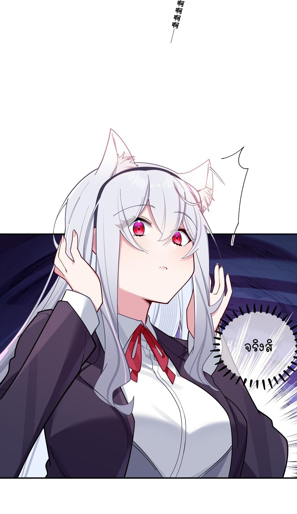 Fake Girlfriend My Fault ตอนที่ 53 (34)